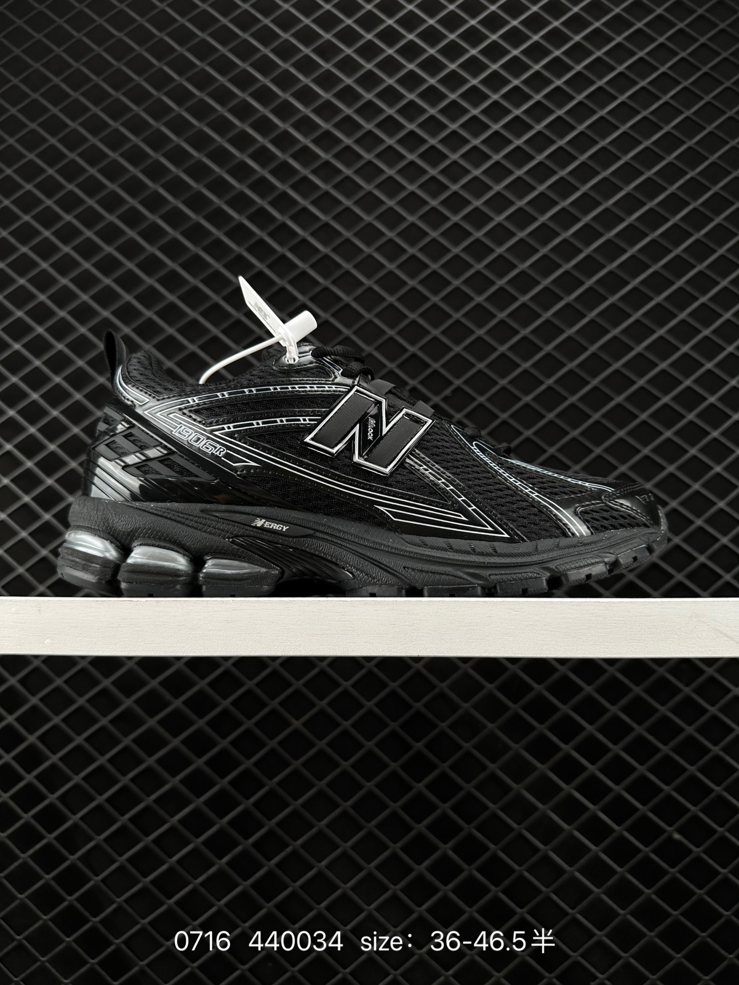 New Balance M1906 New Balance M1906